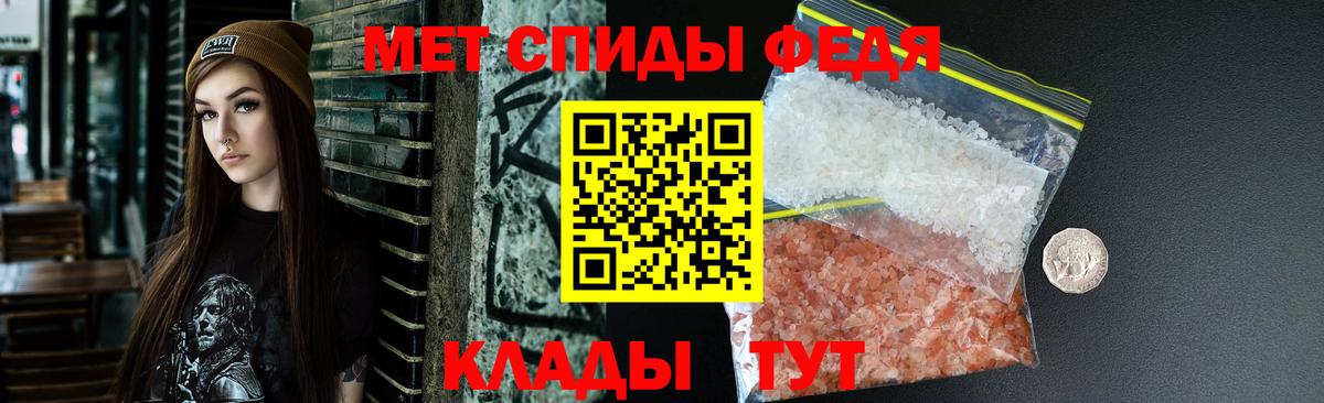 Пугачёв  Amphetamine 98%  АМФ  Вход с VPN 