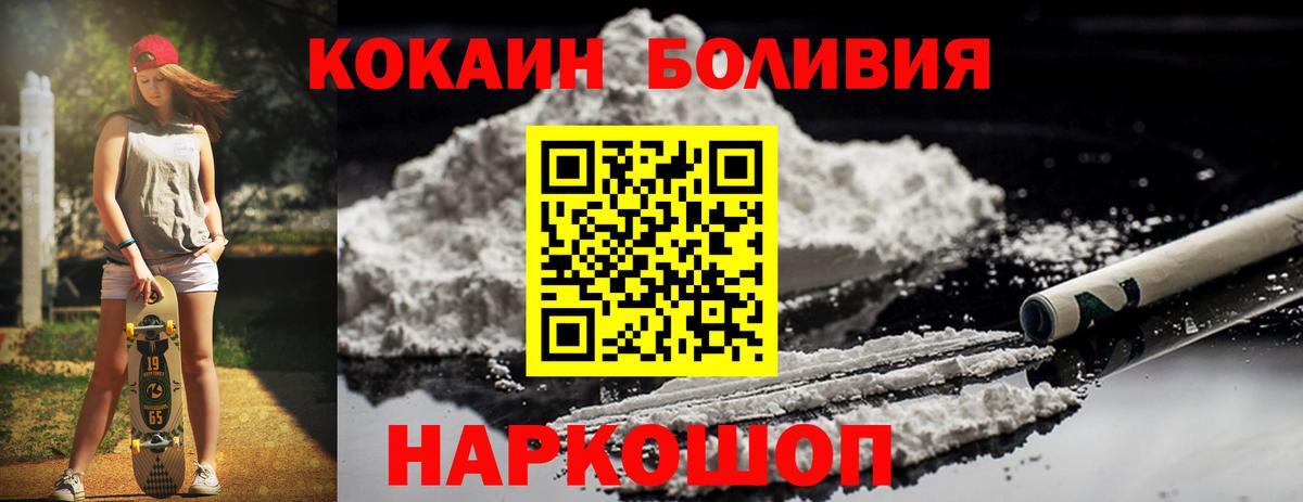 Cocaine Перу Пугачёв