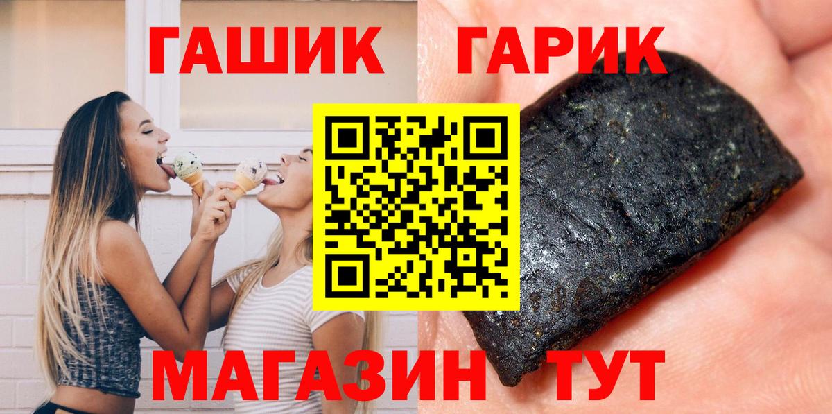 Гашиш Ice-O-Lator Пугачёв