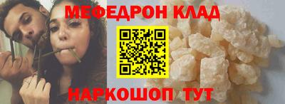 прущая мука Пенза
