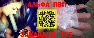 твердый Партизанск