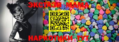 твердый Партизанск