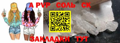 прущая мука Пенза