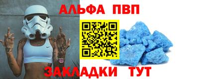 прущая мука Пенза