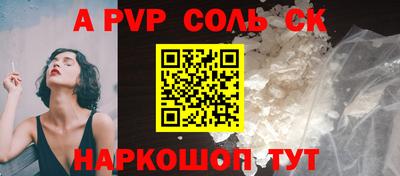 прущая мука Пенза