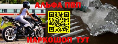 твердый Партизанск