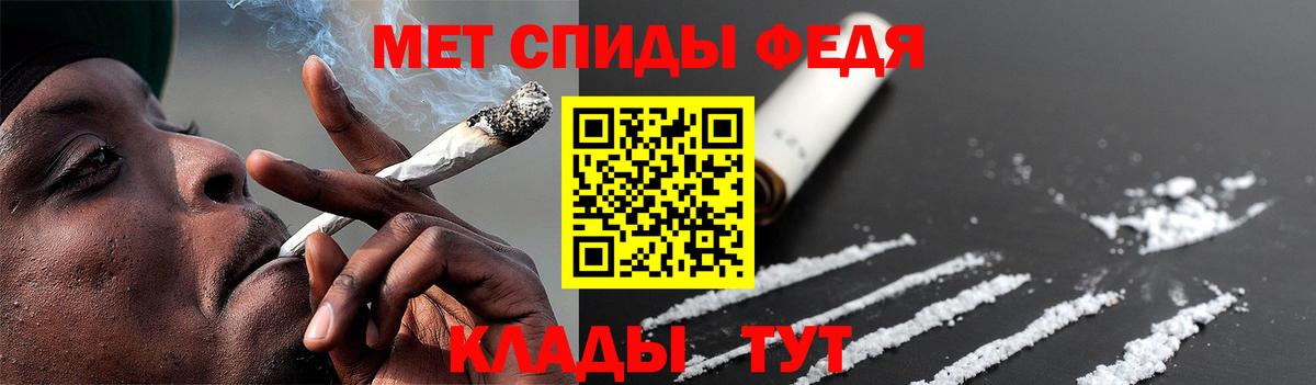 Метамфетамин винт  Вход с VPN  Первитин  Пугачёв 