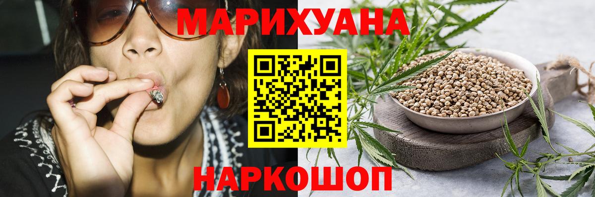 Шишки марихуана LSD WEED  Марихуана SATIVA & INDICA  МАРИХУАНА OG Kush  Вход с VPN  Пугачёв  Шишки марихуана SATIVA & INDICA 